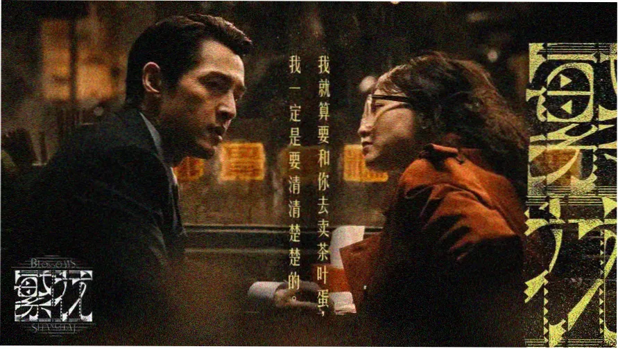 幸福触手可及电视剧 迪丽热巴 黄景瑜