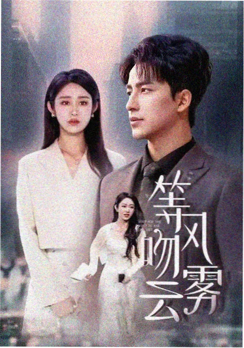 幸福触手可及 全家福